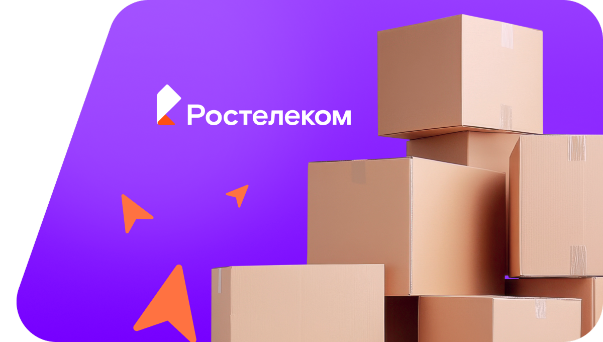 Переезд в новую квартирув село Дизьмино (Удмуртская Республика)